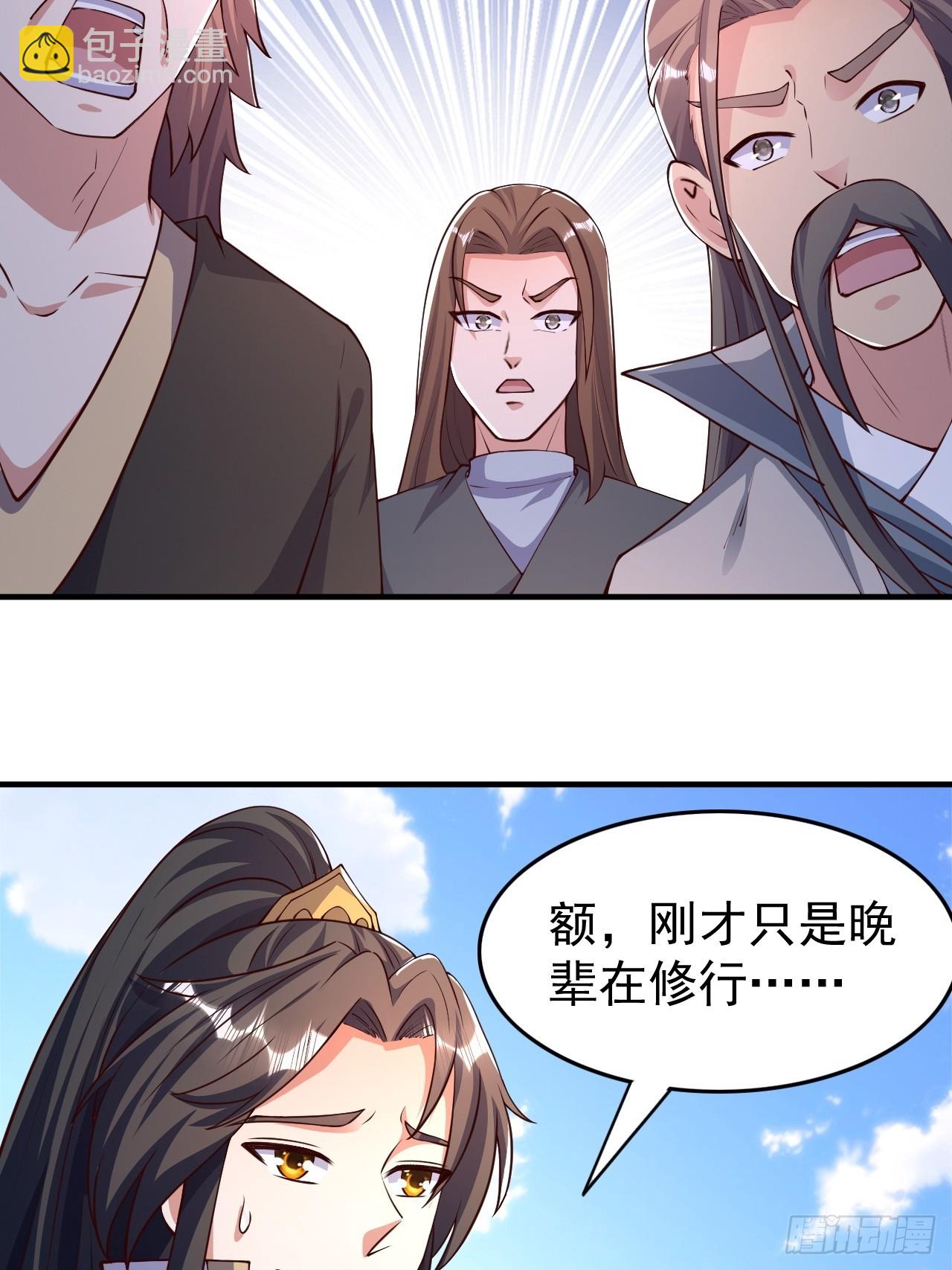 7 突破(1/2)-第8话