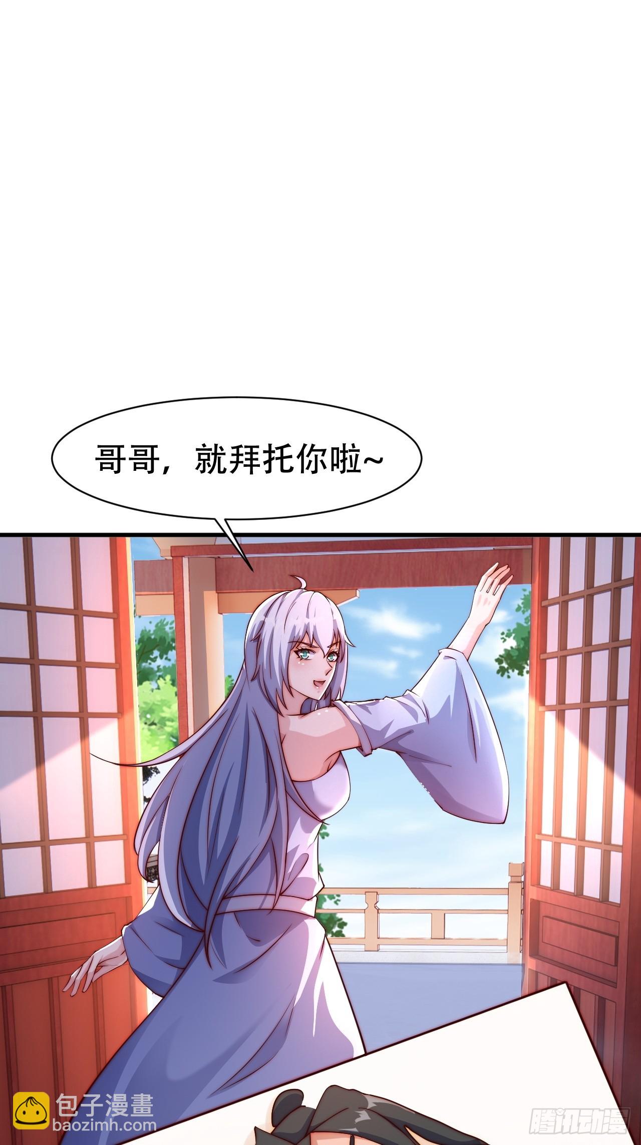 7 突破(1/2)-第8话