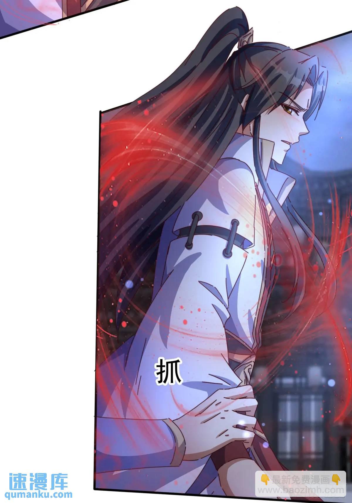 73 阵眼-第74话