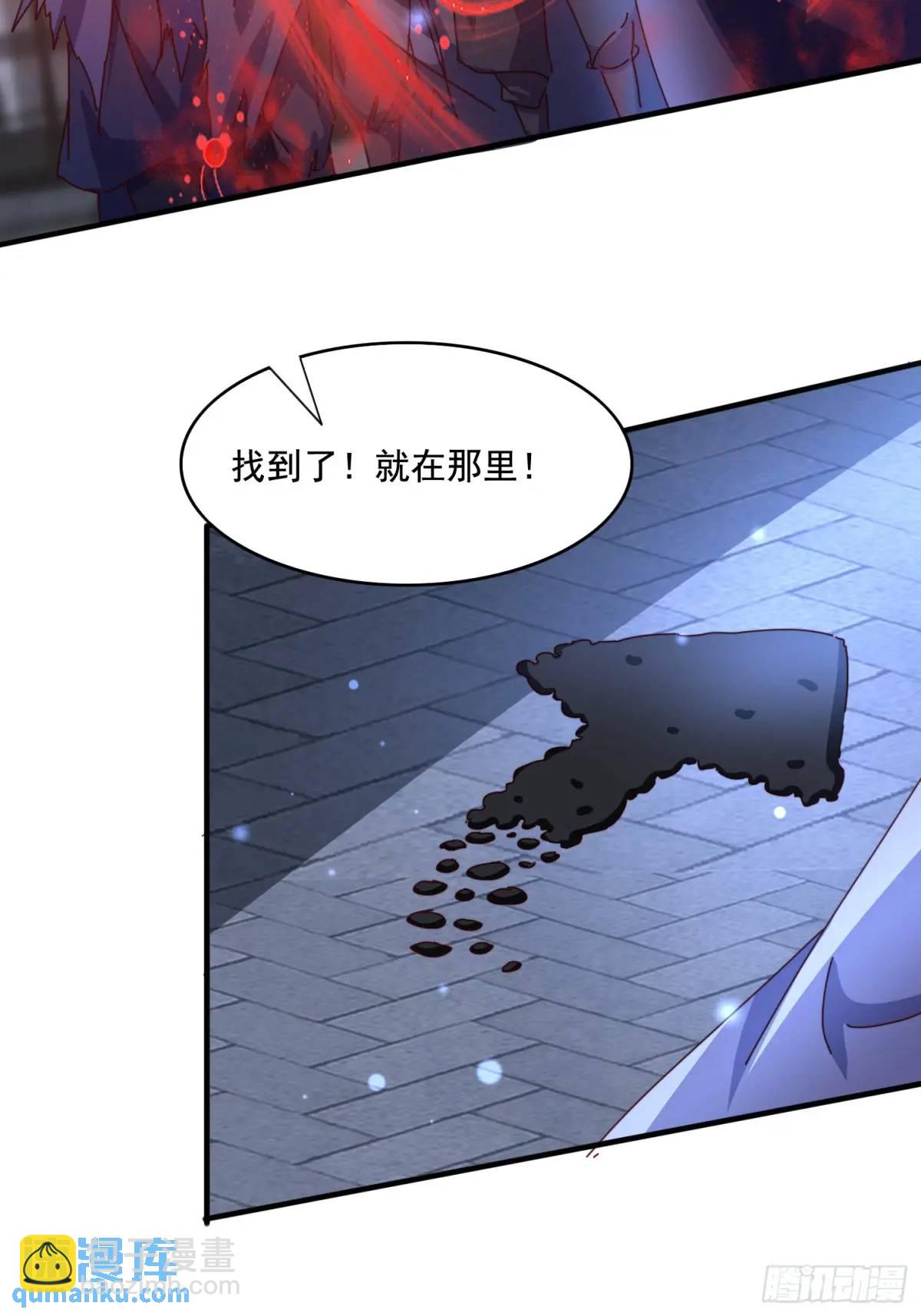 73 阵眼-第74话