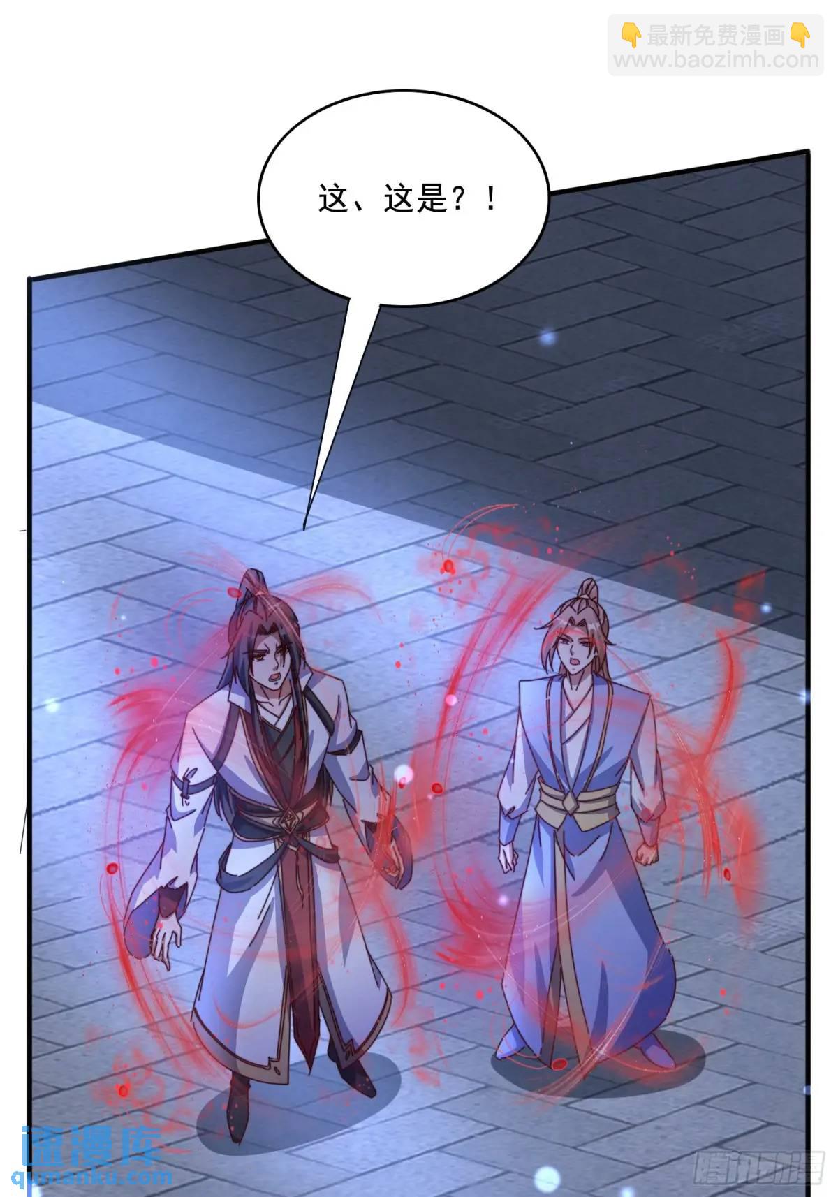 73 阵眼-第74话