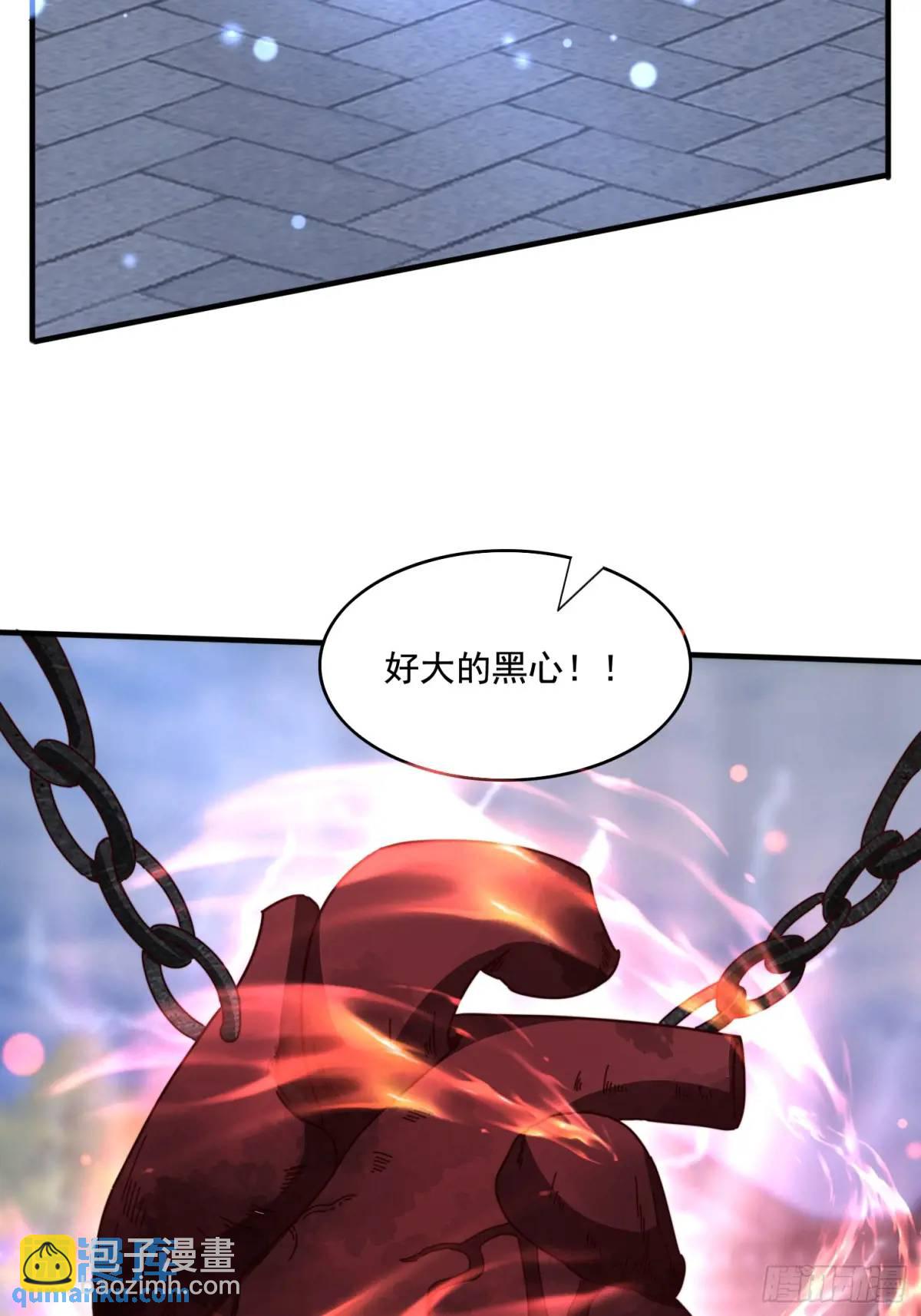 73 阵眼-第74话