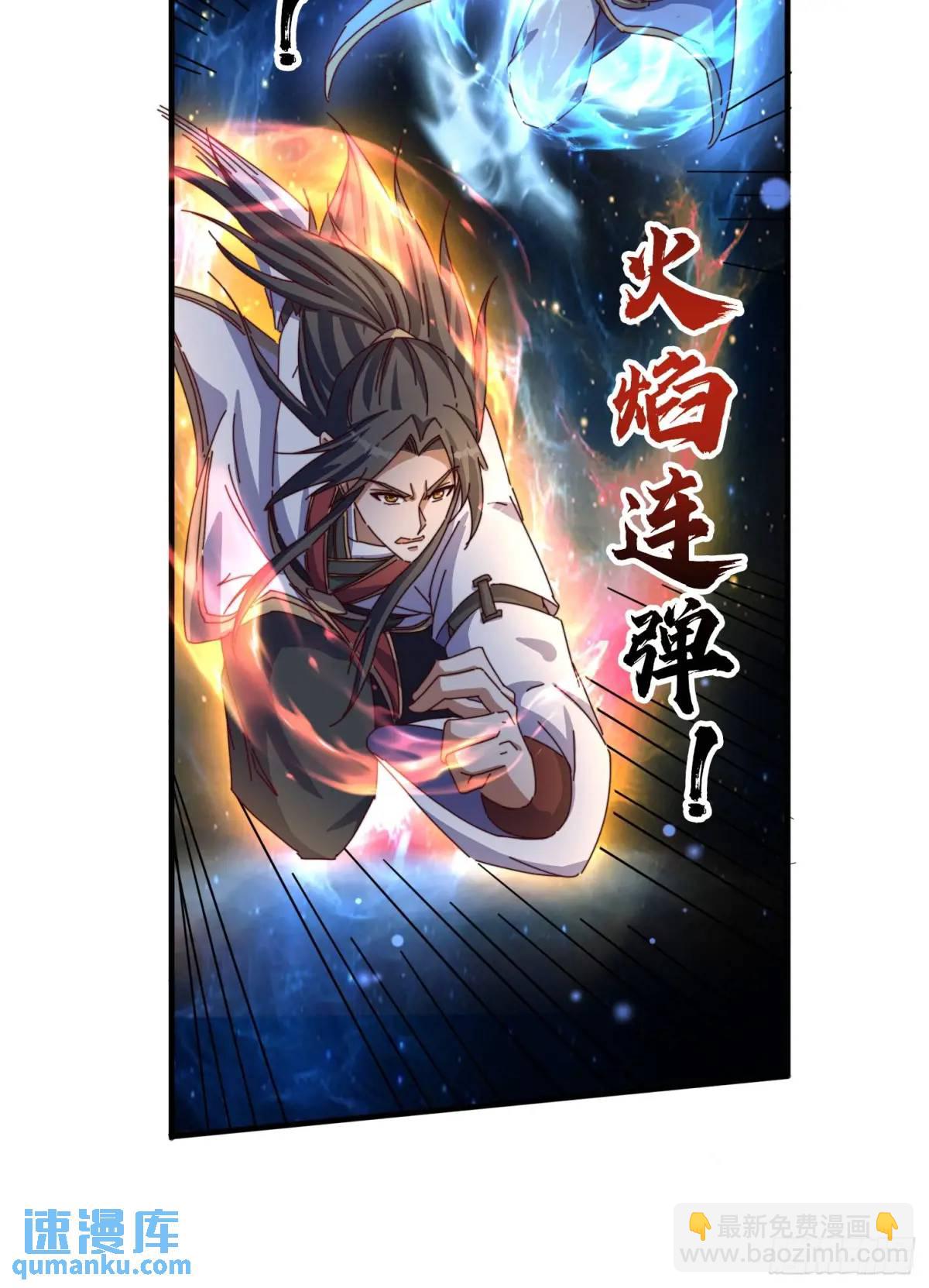 73 阵眼-第74话