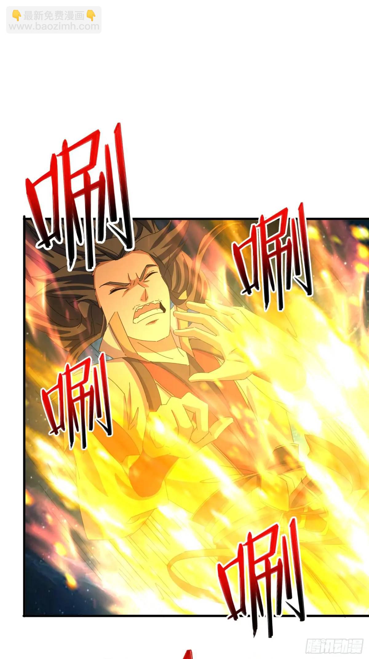 73 阵眼-第74话