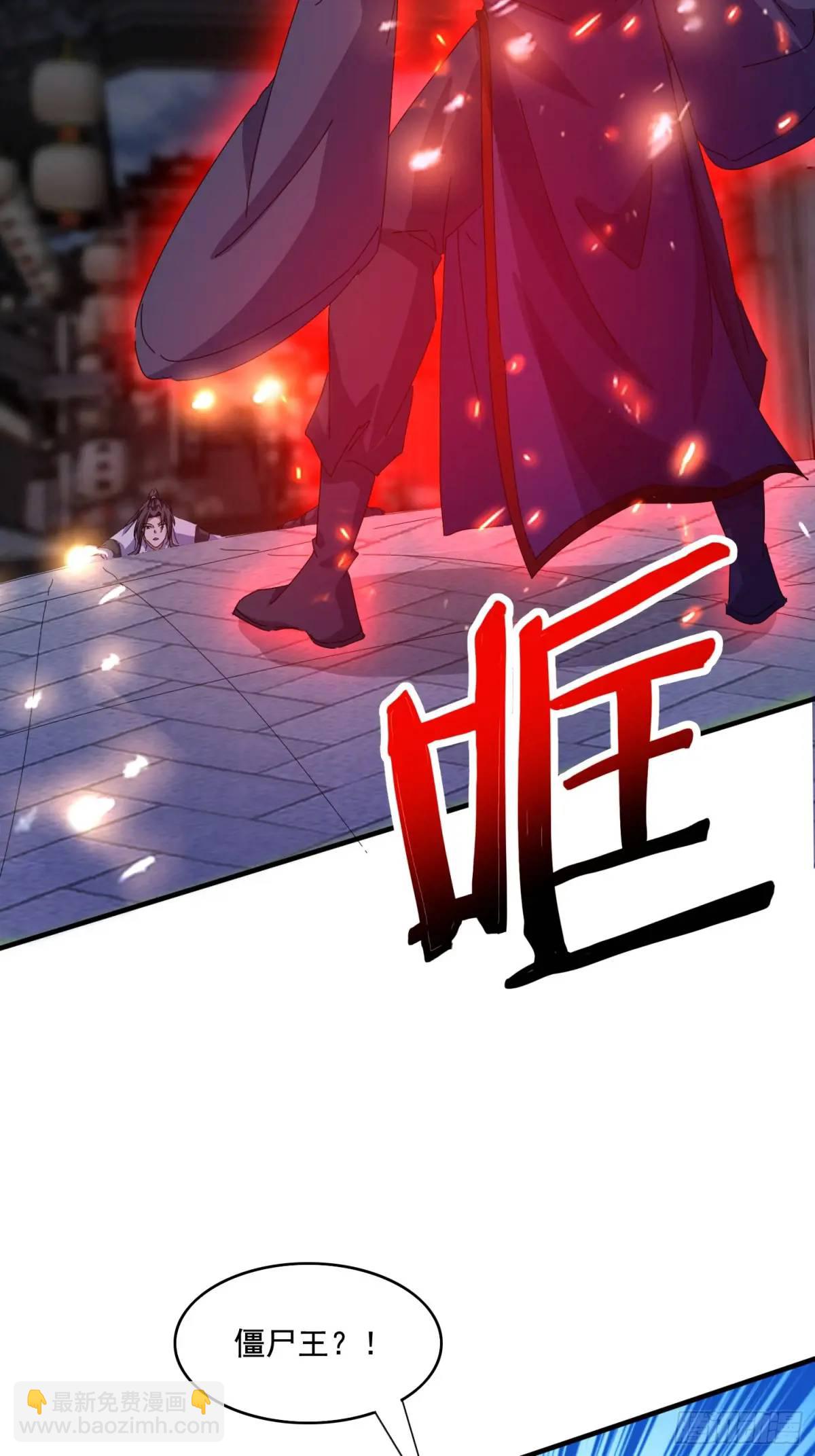 73 阵眼-第74话