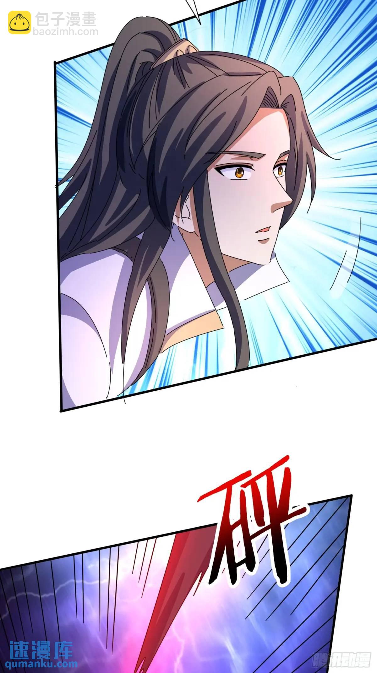 73 阵眼-第74话