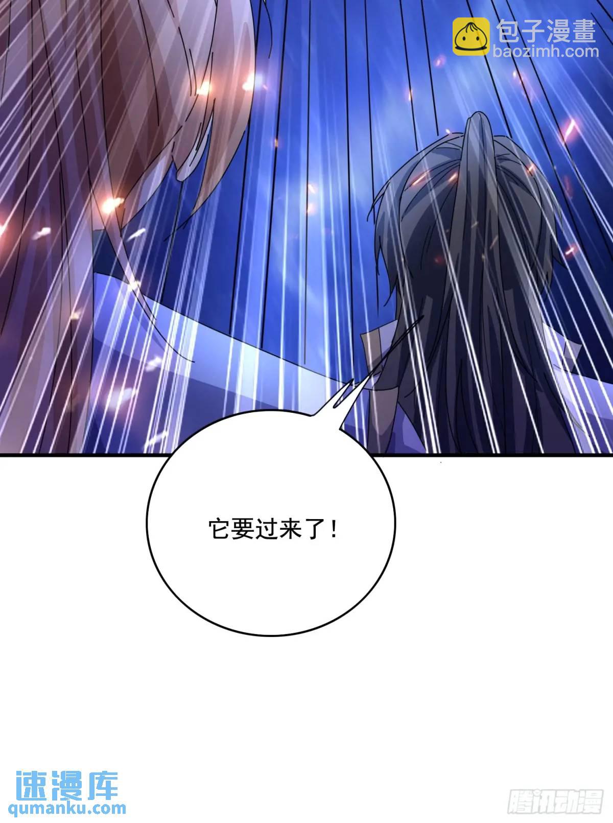 73 阵眼-第74话
