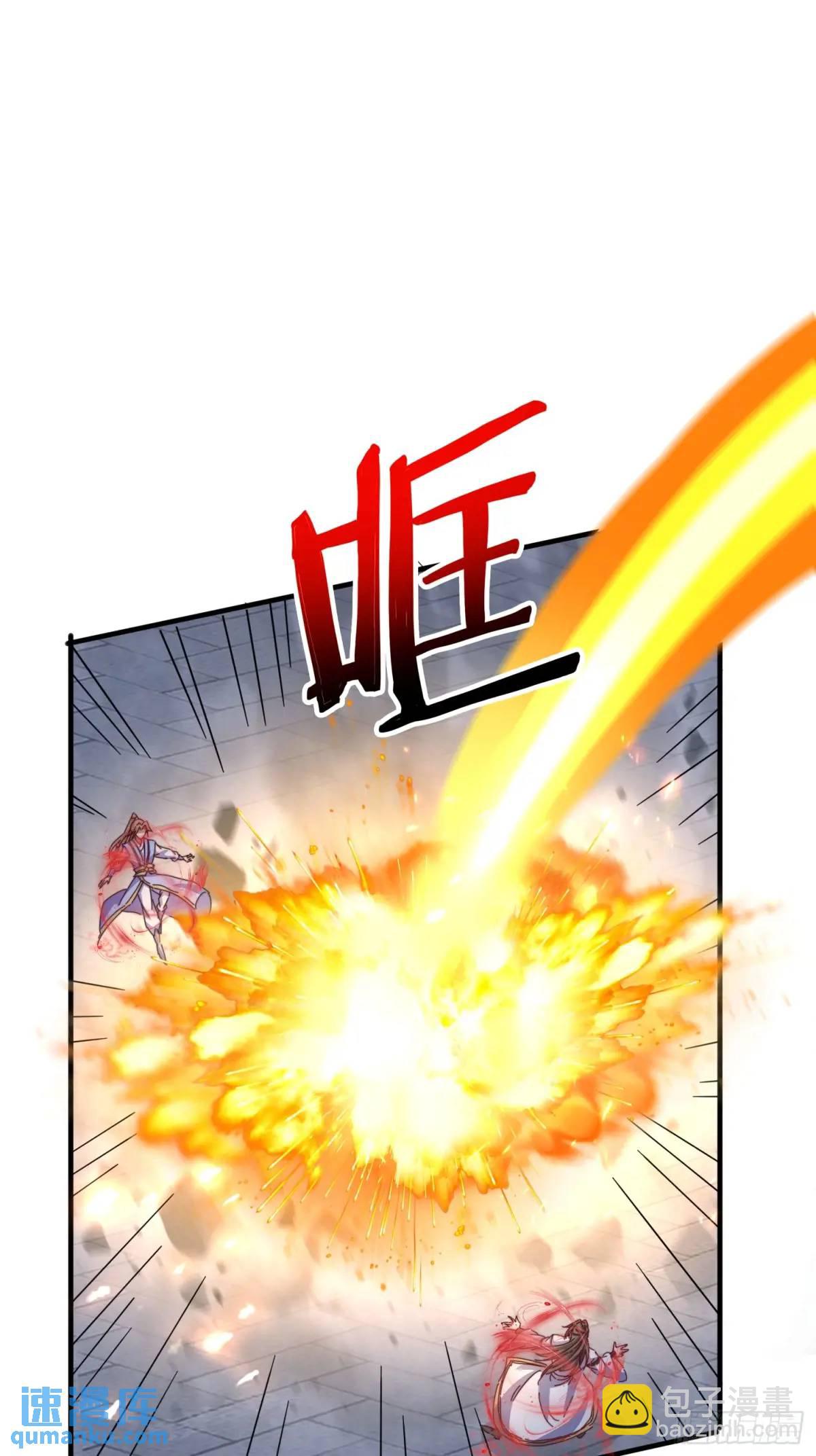 73 阵眼-第74话