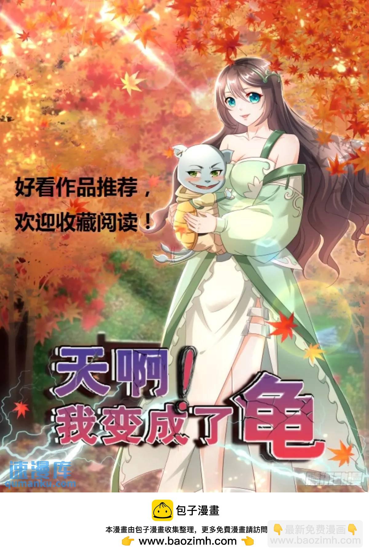 73 阵眼-第74话
