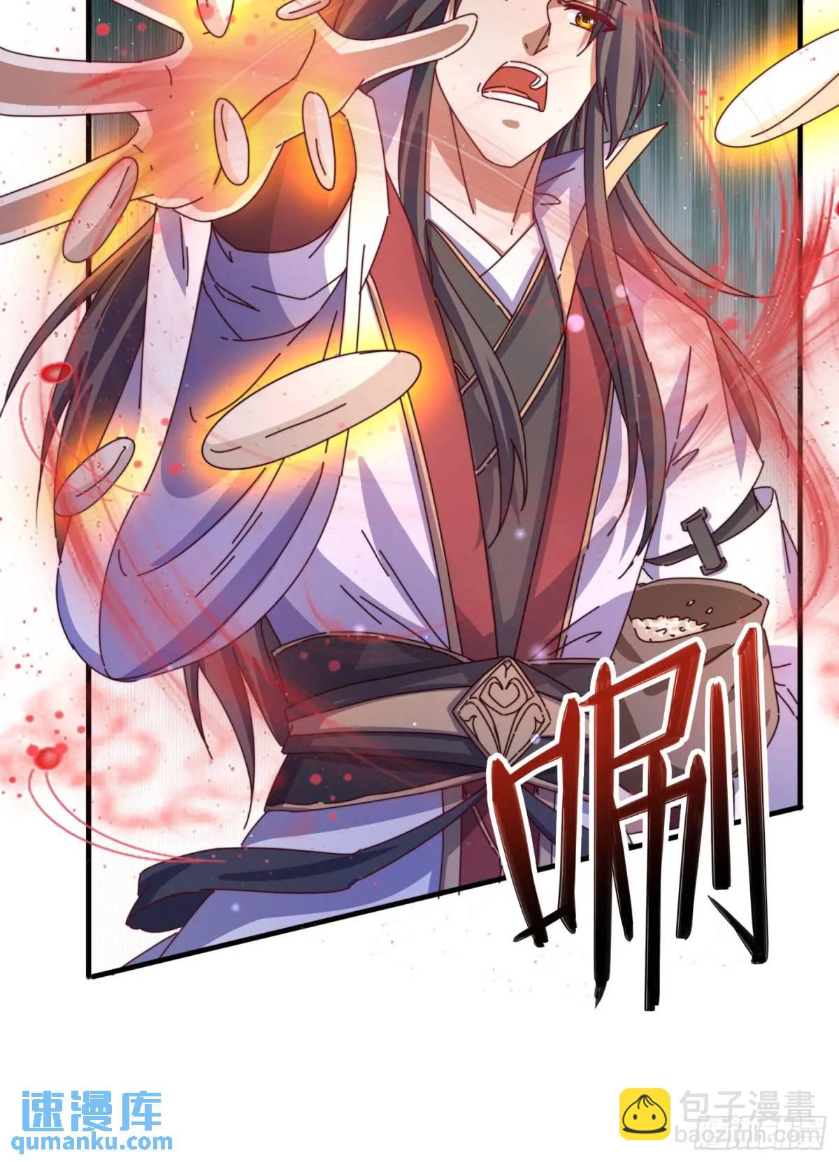 73 阵眼-第74话
