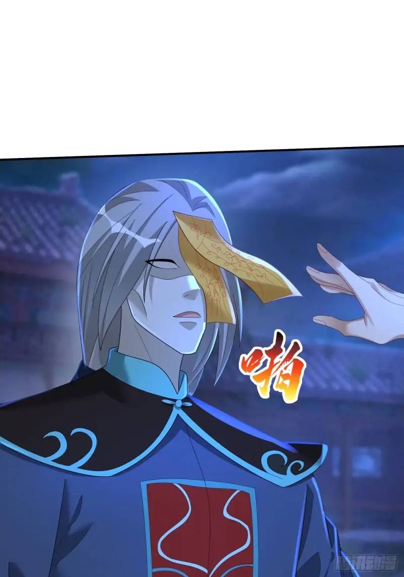 75 师兄舍得走么-第76话