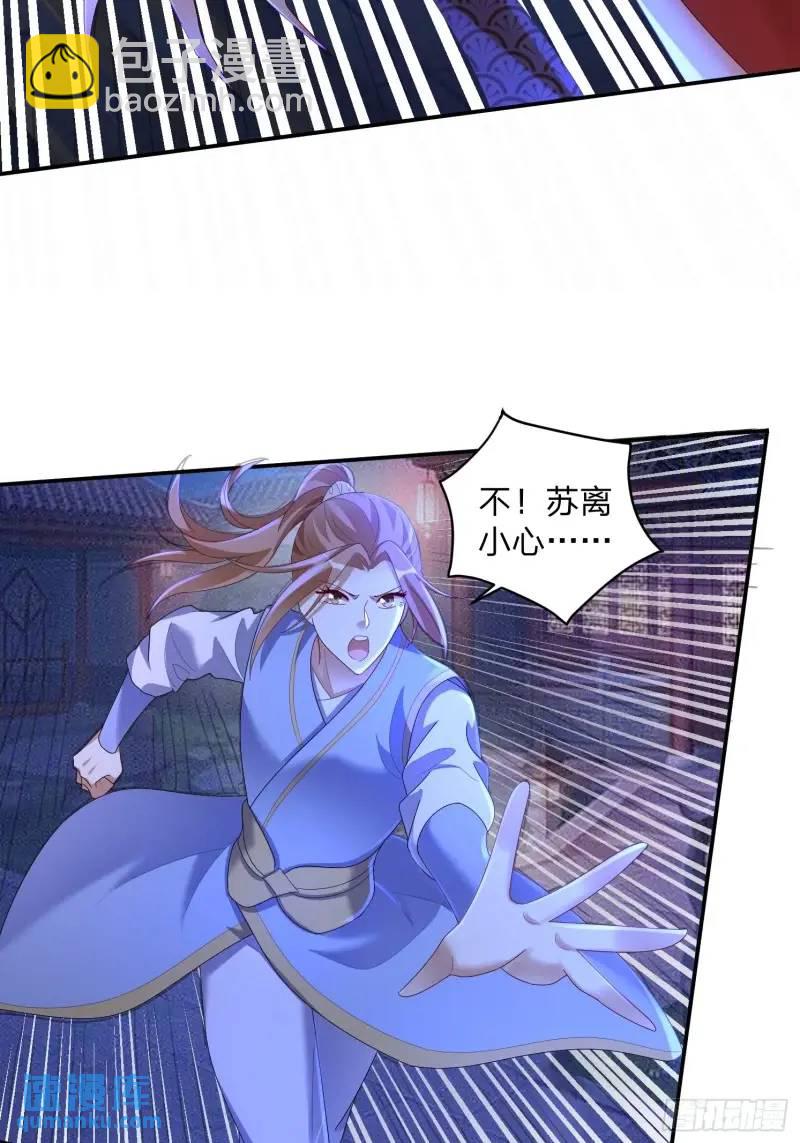 75 师兄舍得走么-第76话