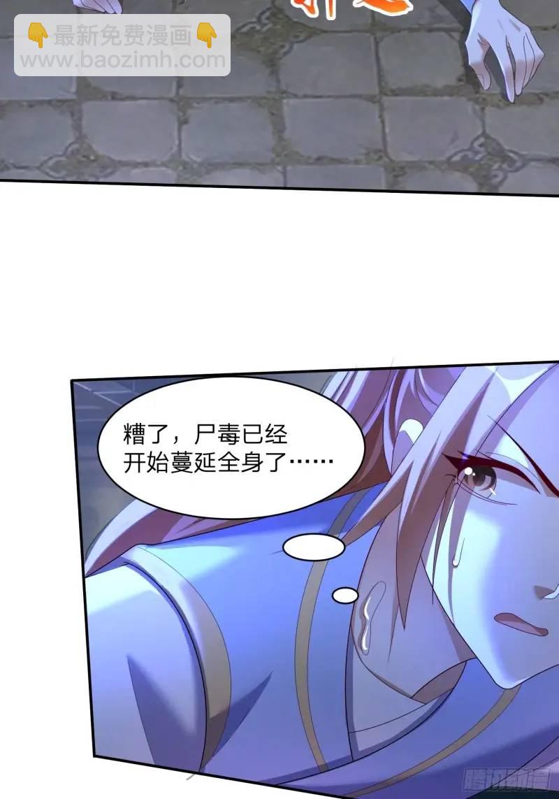 75 师兄舍得走么-第76话