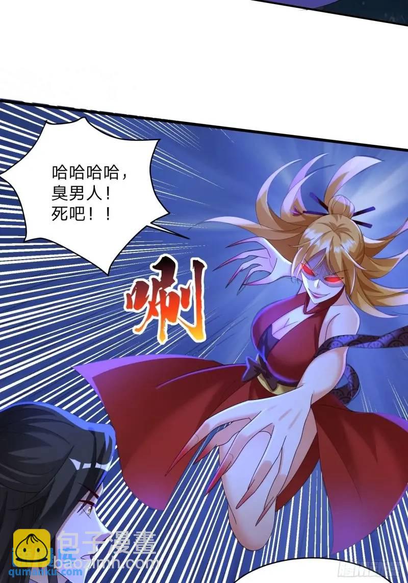 75 师兄舍得走么-第76话