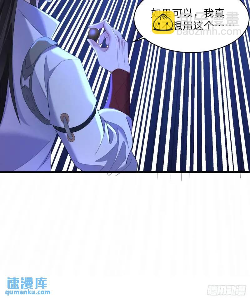 75 师兄舍得走么-第76话