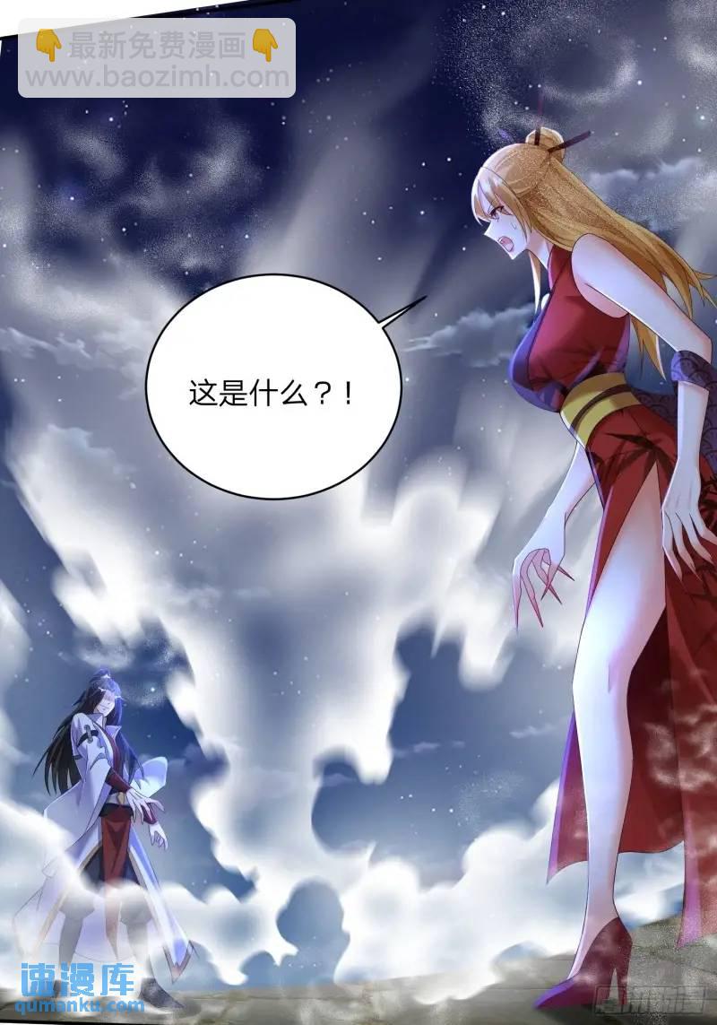 75 师兄舍得走么-第76话