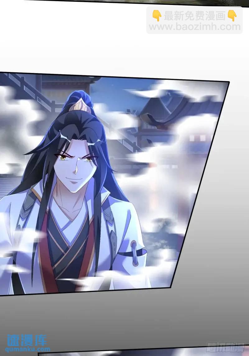 75 师兄舍得走么-第76话