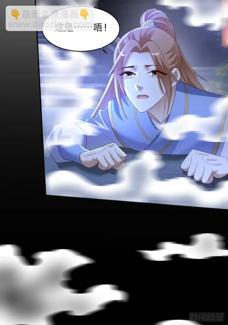 75 师兄舍得走么-第76话