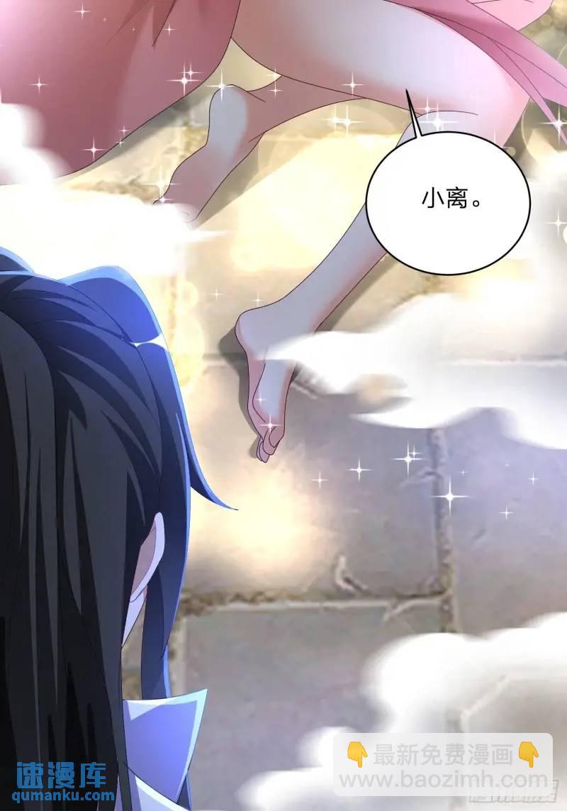 75 师兄舍得走么-第76话