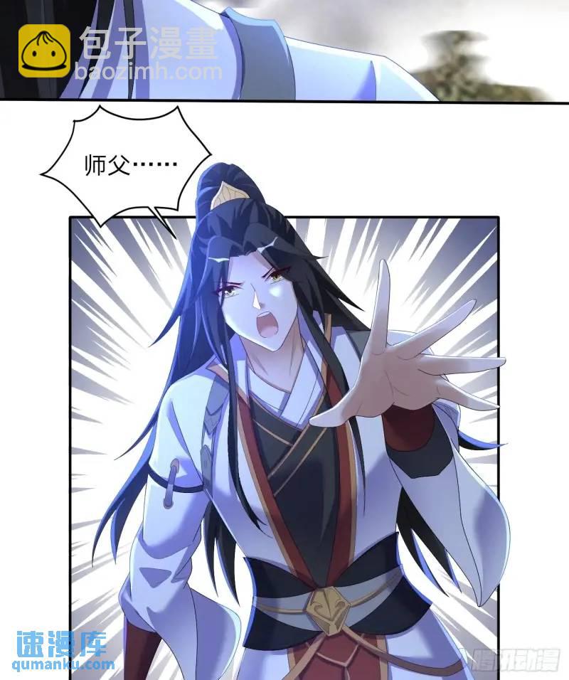 75 师兄舍得走么-第76话