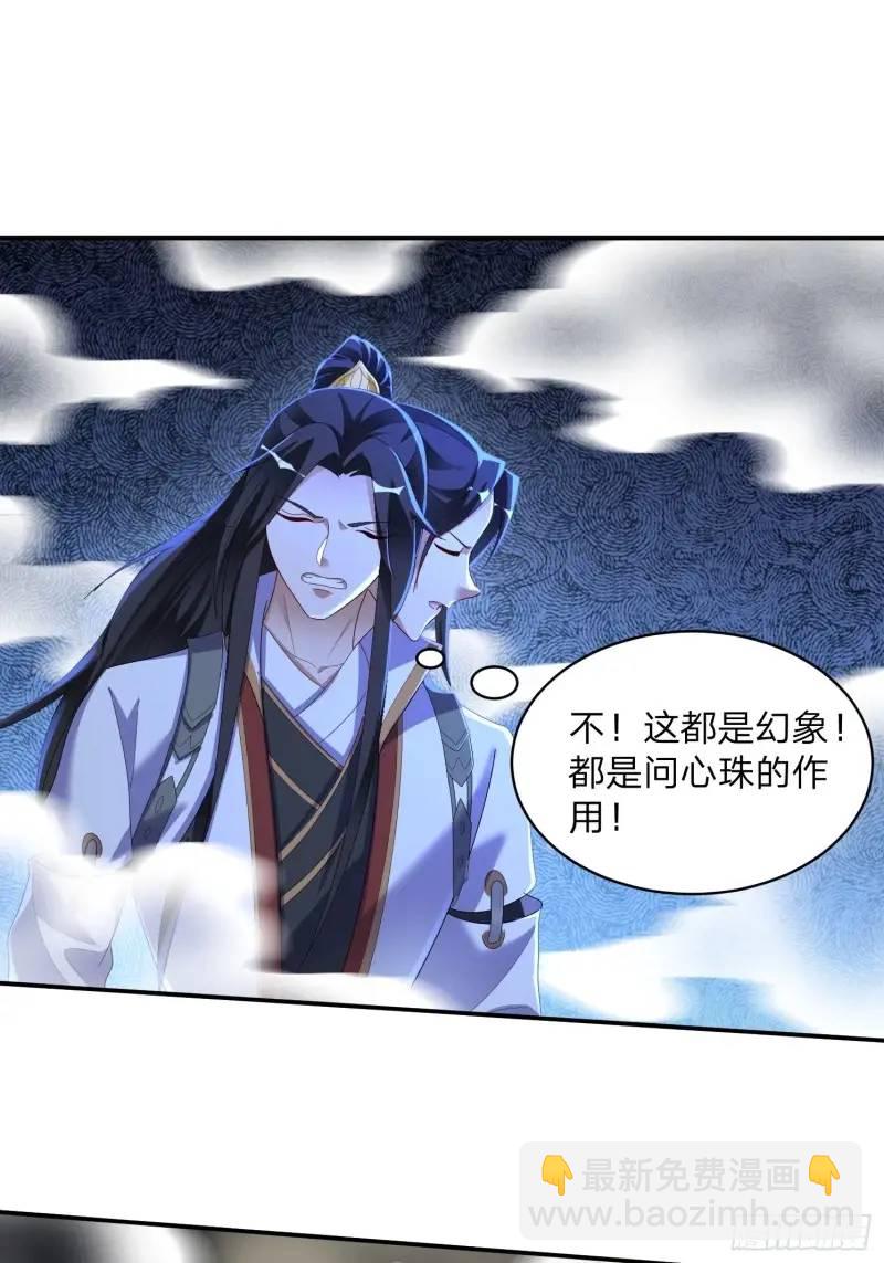75 师兄舍得走么-第76话