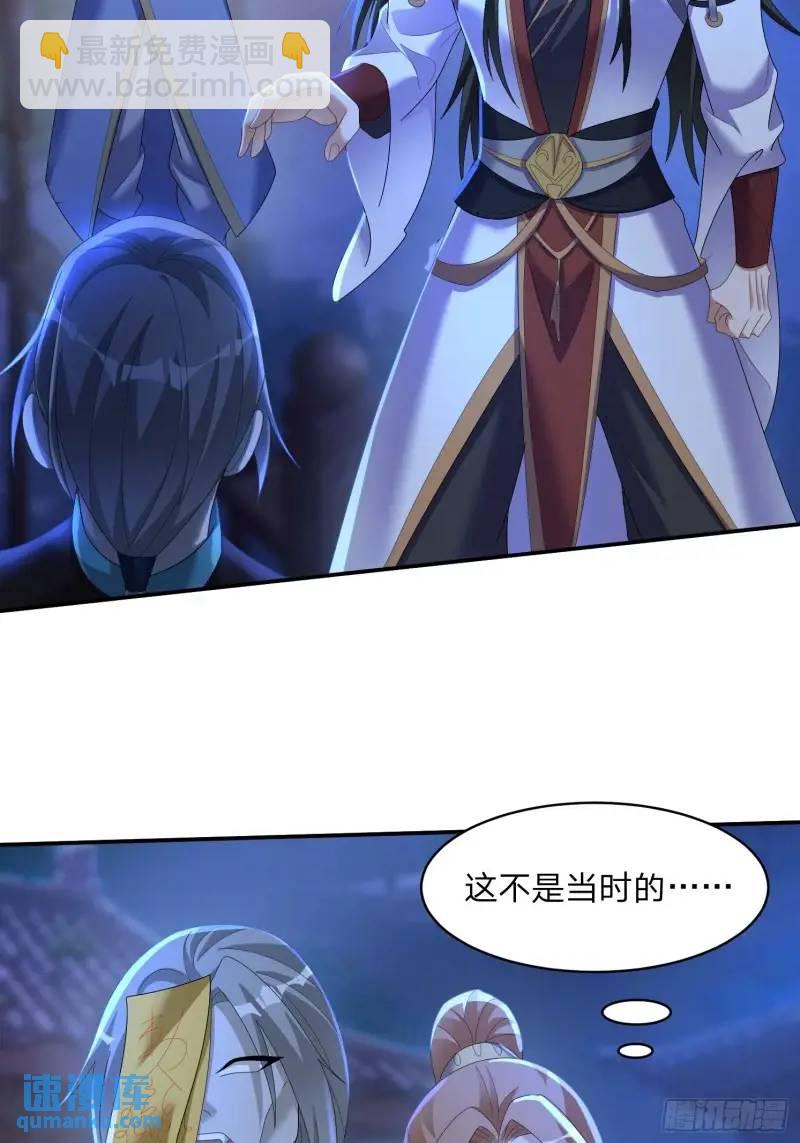 75 师兄舍得走么-第76话