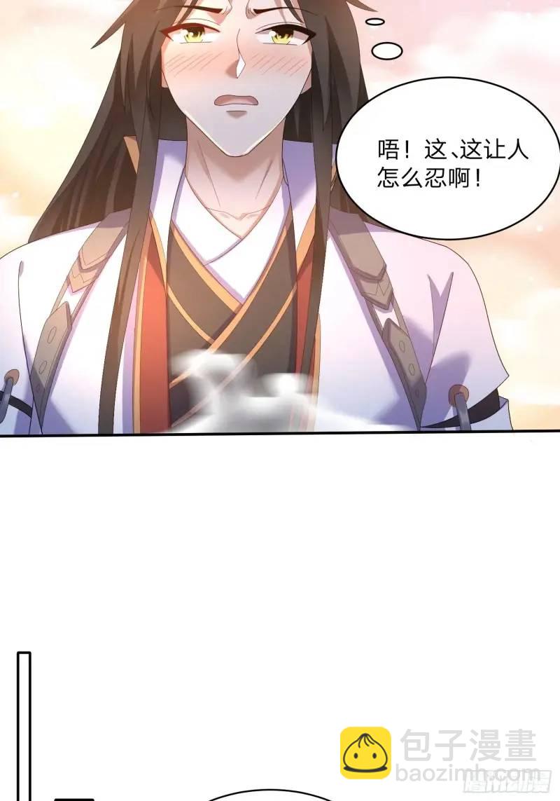 75 师兄舍得走么-第76话