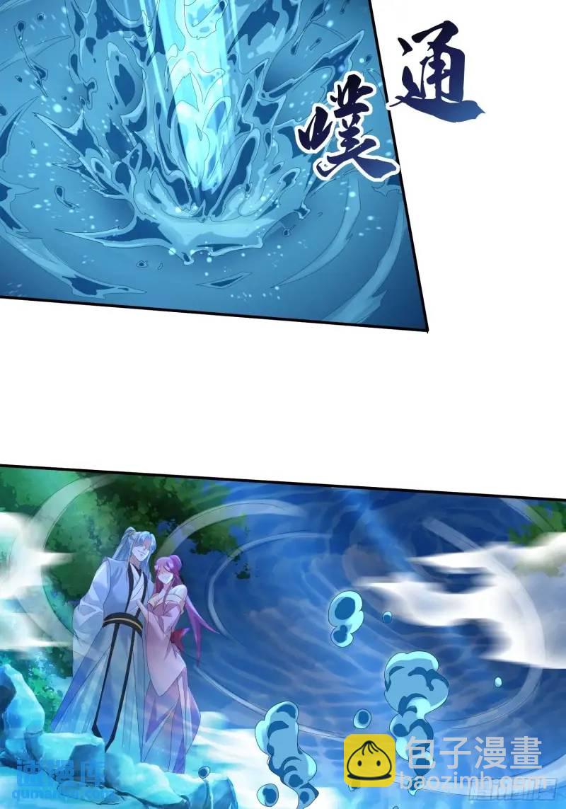 75 师兄舍得走么-第76话