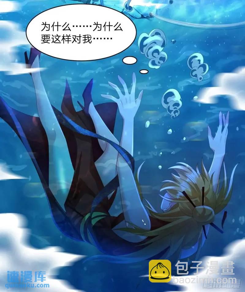 75 师兄舍得走么-第76话