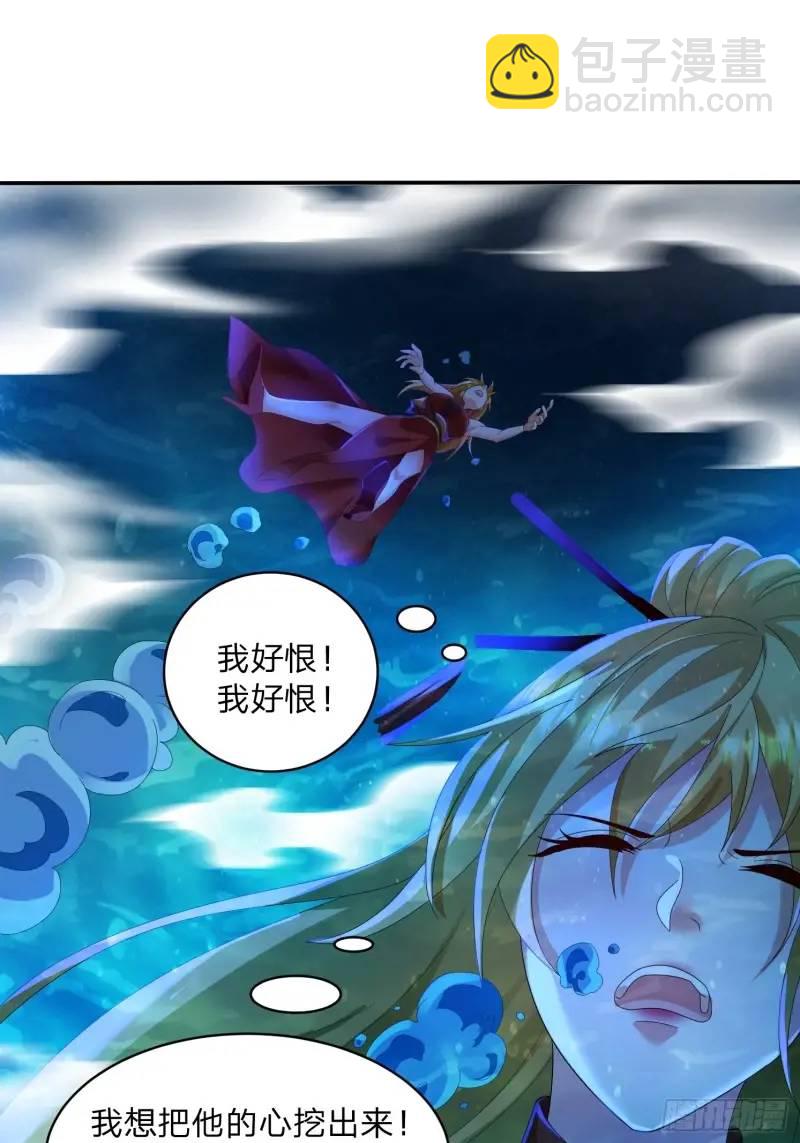 75 师兄舍得走么-第76话