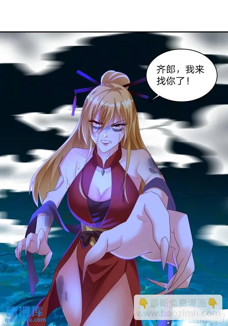 75 师兄舍得走么-第76话