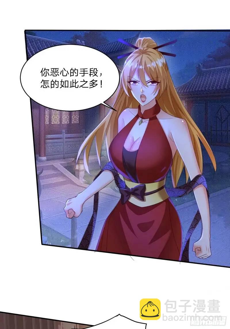 75 师兄舍得走么-第76话