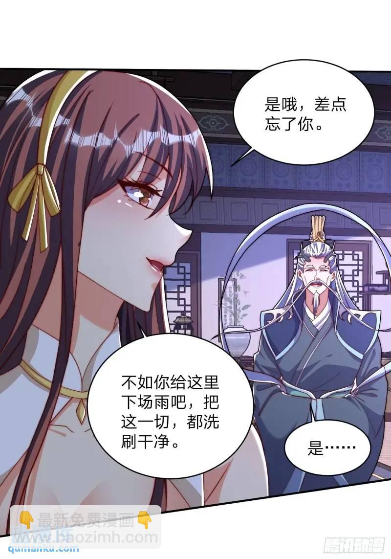 77 昨晚你听到没-第78话
