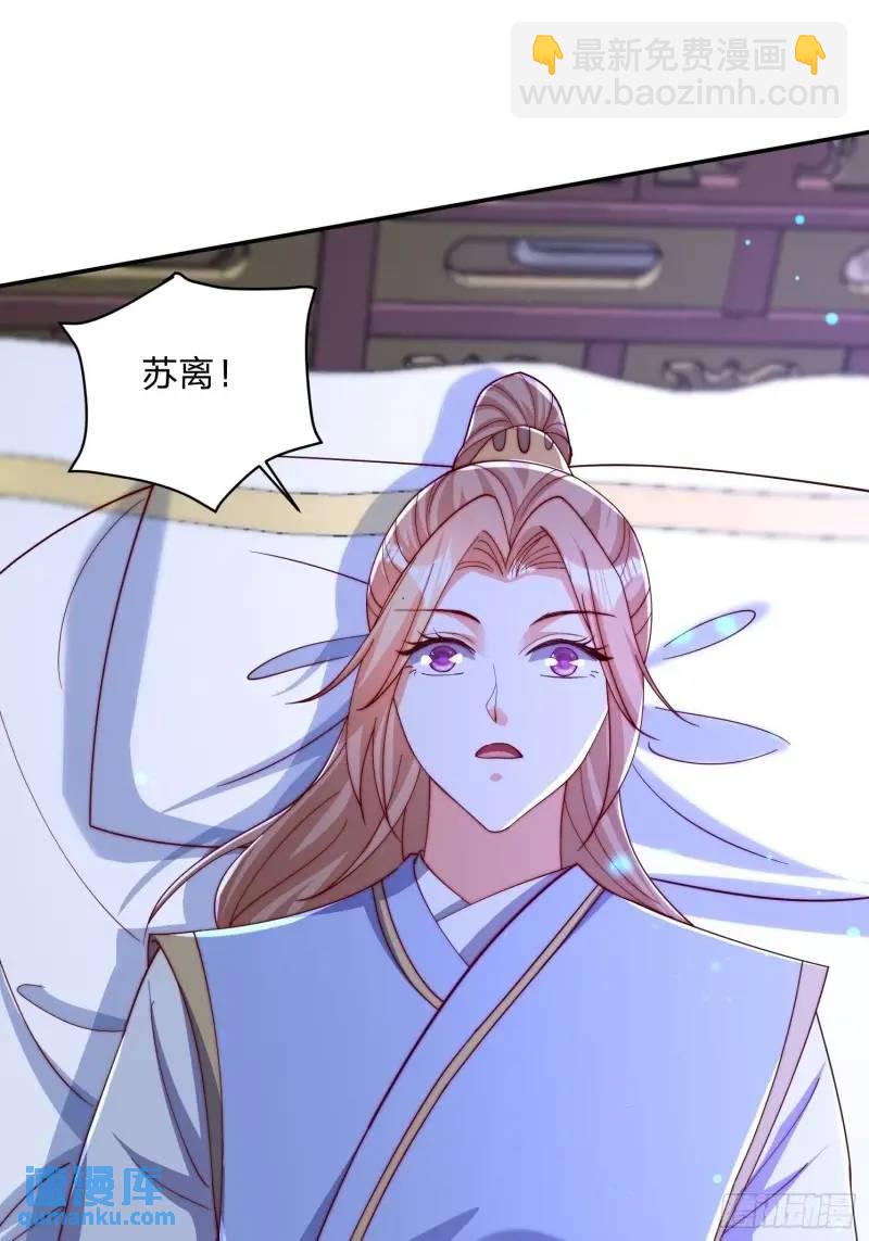 77 昨晚你听到没-第78话