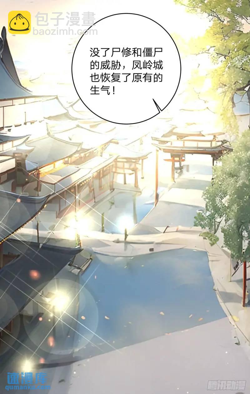77 昨晚你听到没-第78话