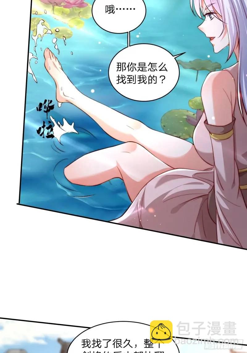 79 答应你-第80话