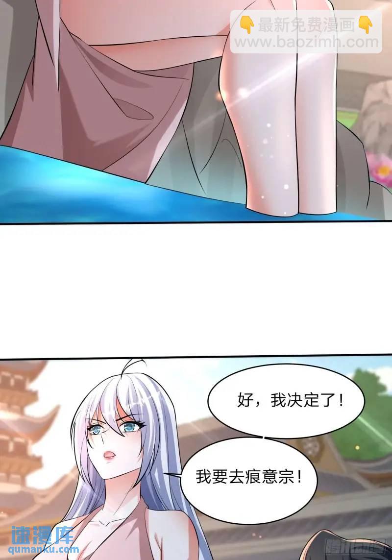 79 答应你-第80话