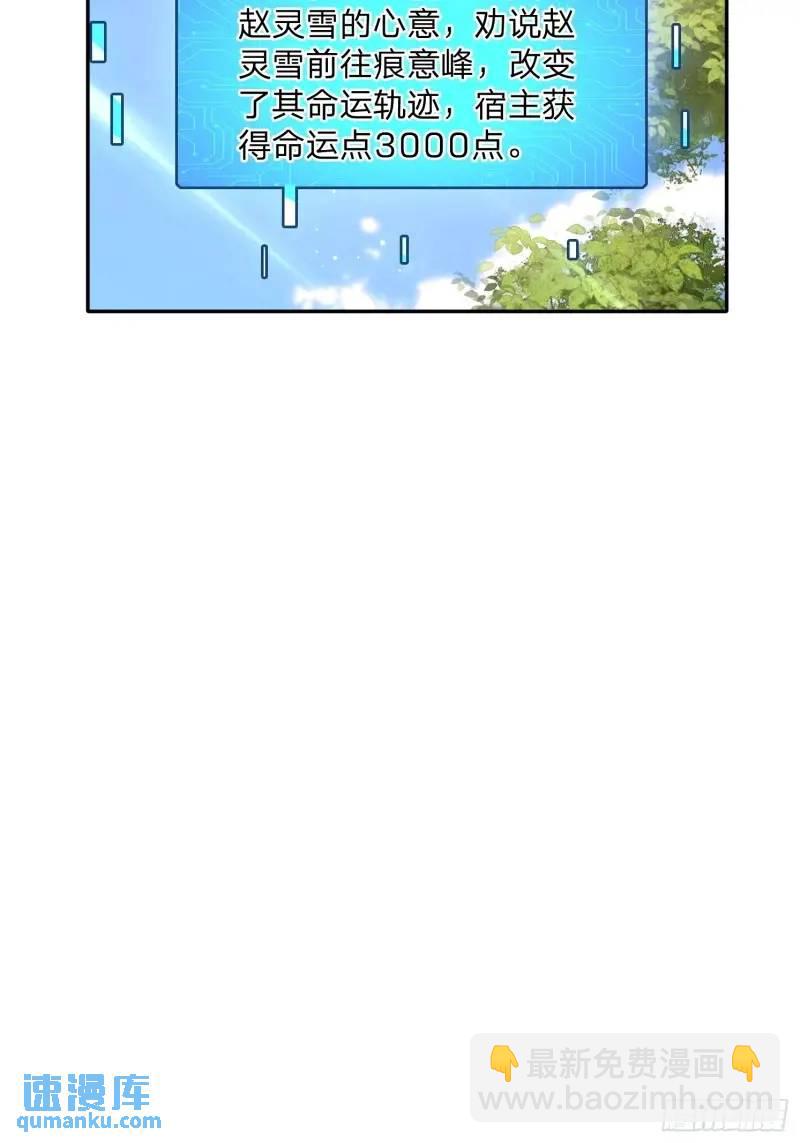 79 答应你-第80话
