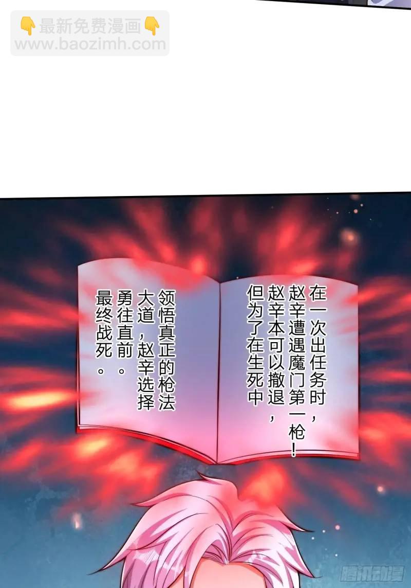 79 答应你-第80话