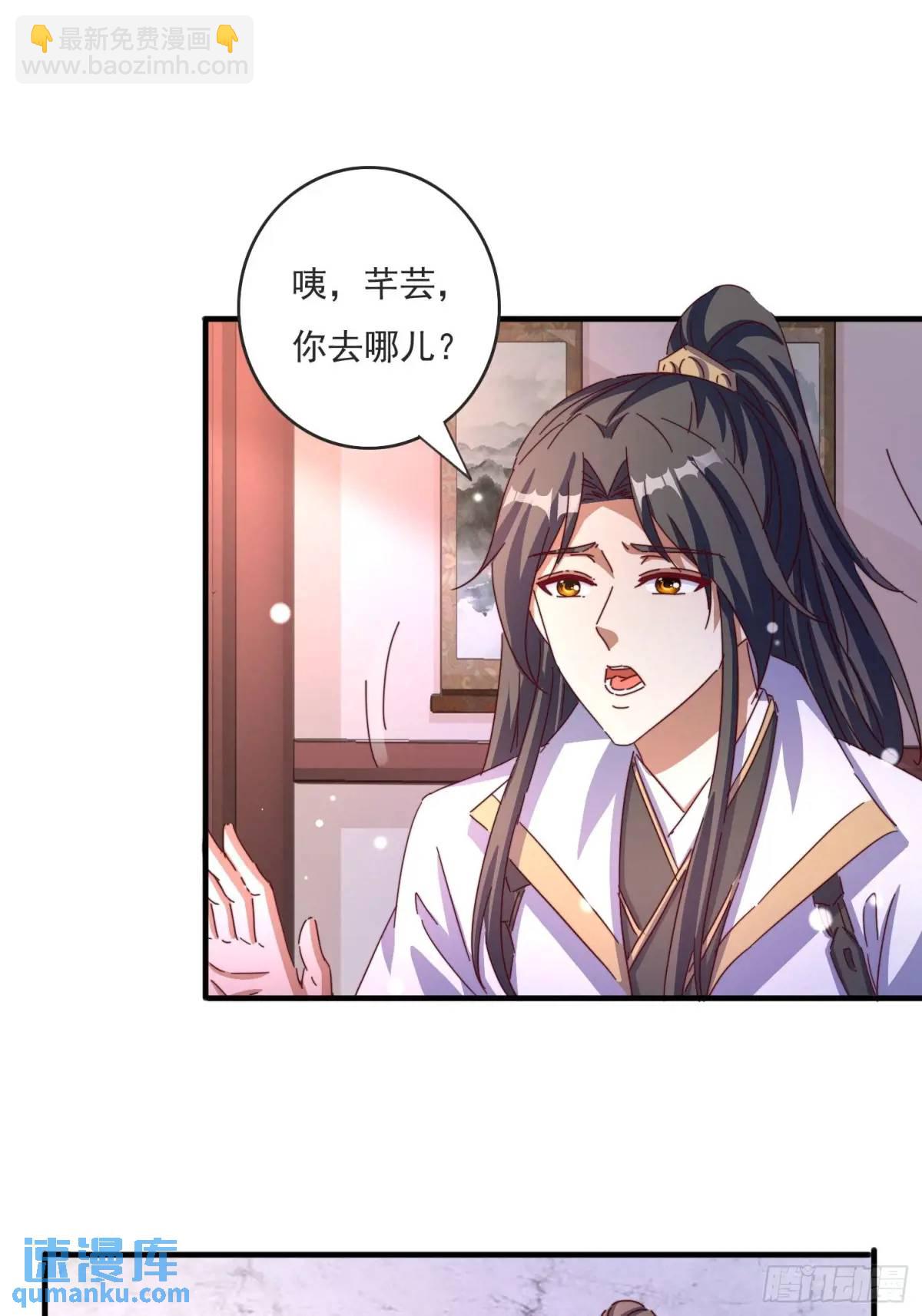 81 又要分开-第82话