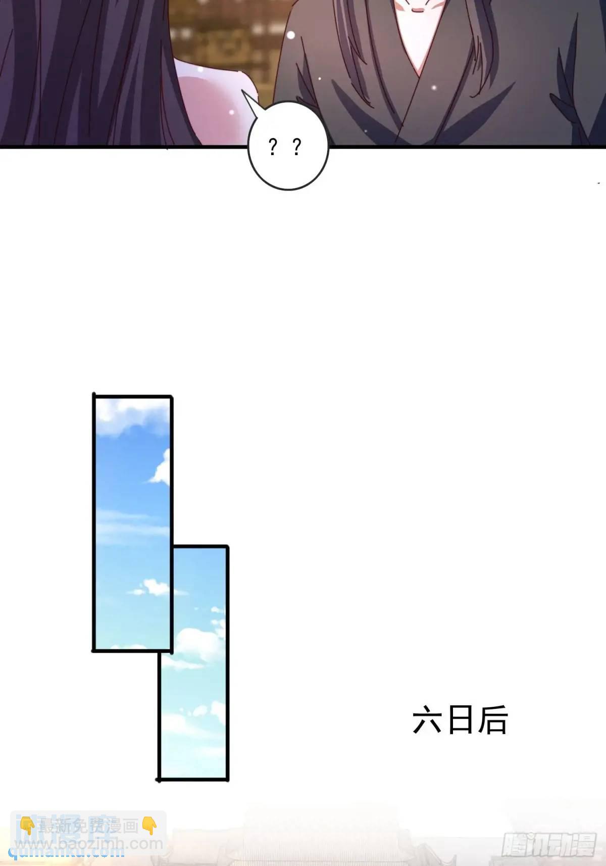 81 又要分开-第82话
