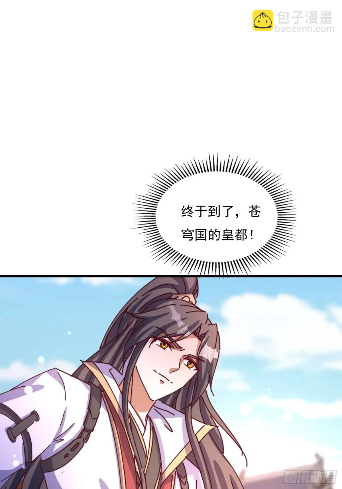 81 又要分开-第82话