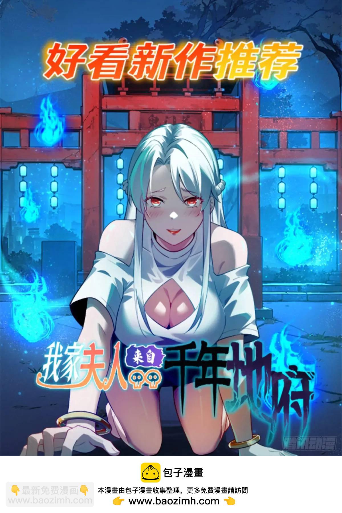 81 又要分开-第82话