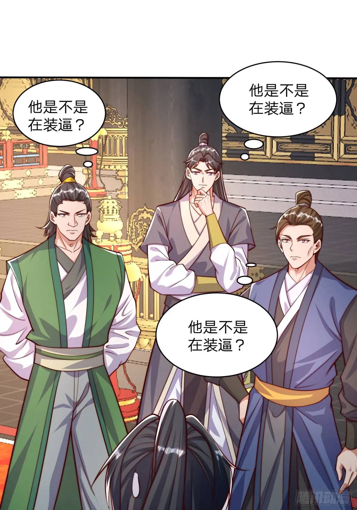 83 扑朔迷离-第84话