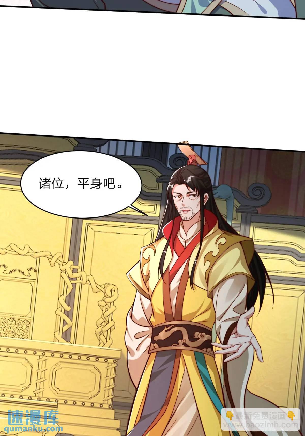 83 扑朔迷离-第84话