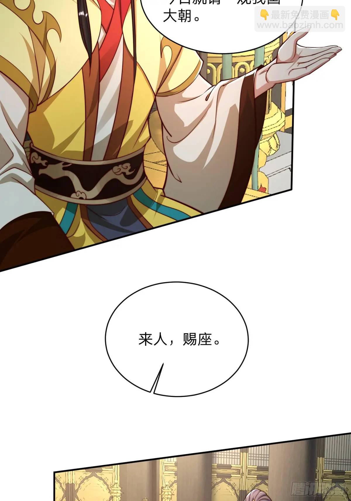 83 扑朔迷离-第84话