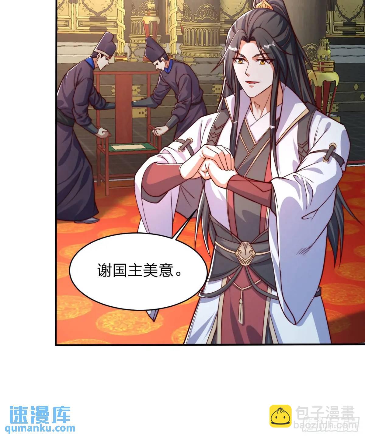 83 扑朔迷离-第84话