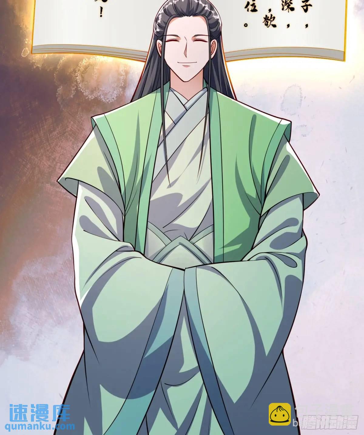 83 扑朔迷离-第84话