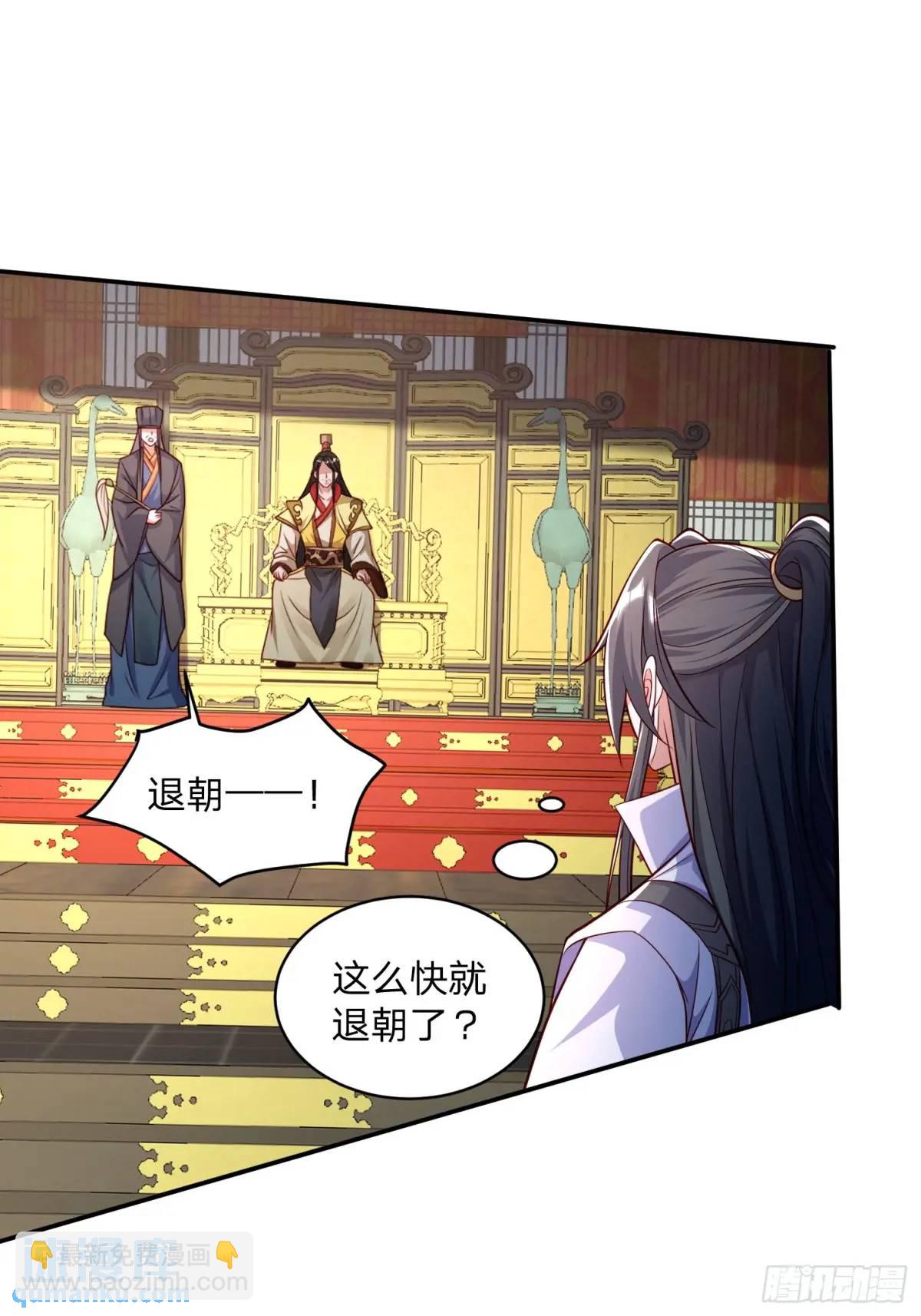 83 扑朔迷离-第84话