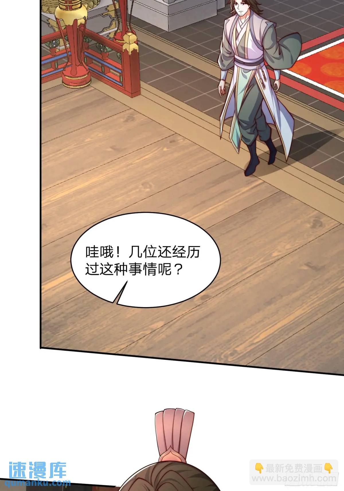 83 扑朔迷离-第84话